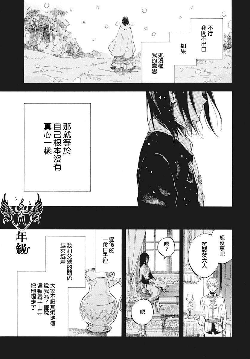 第121话