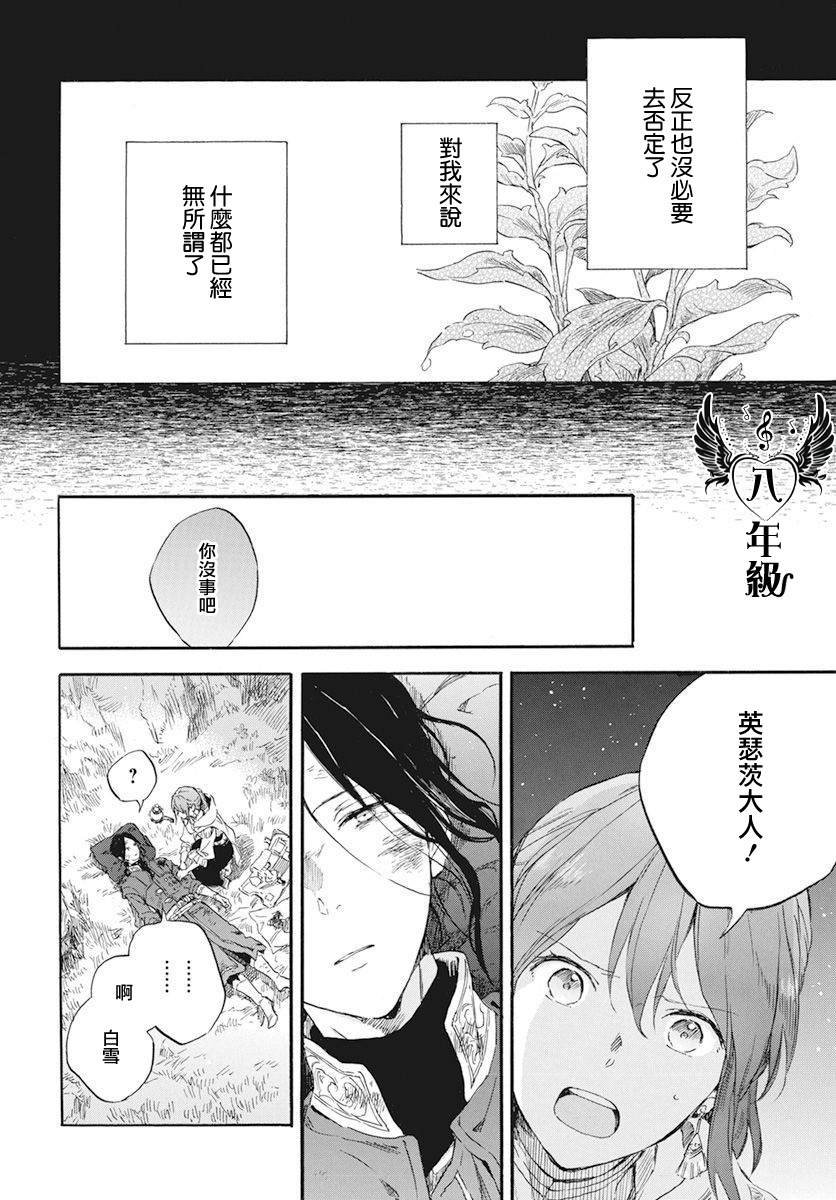 第121话