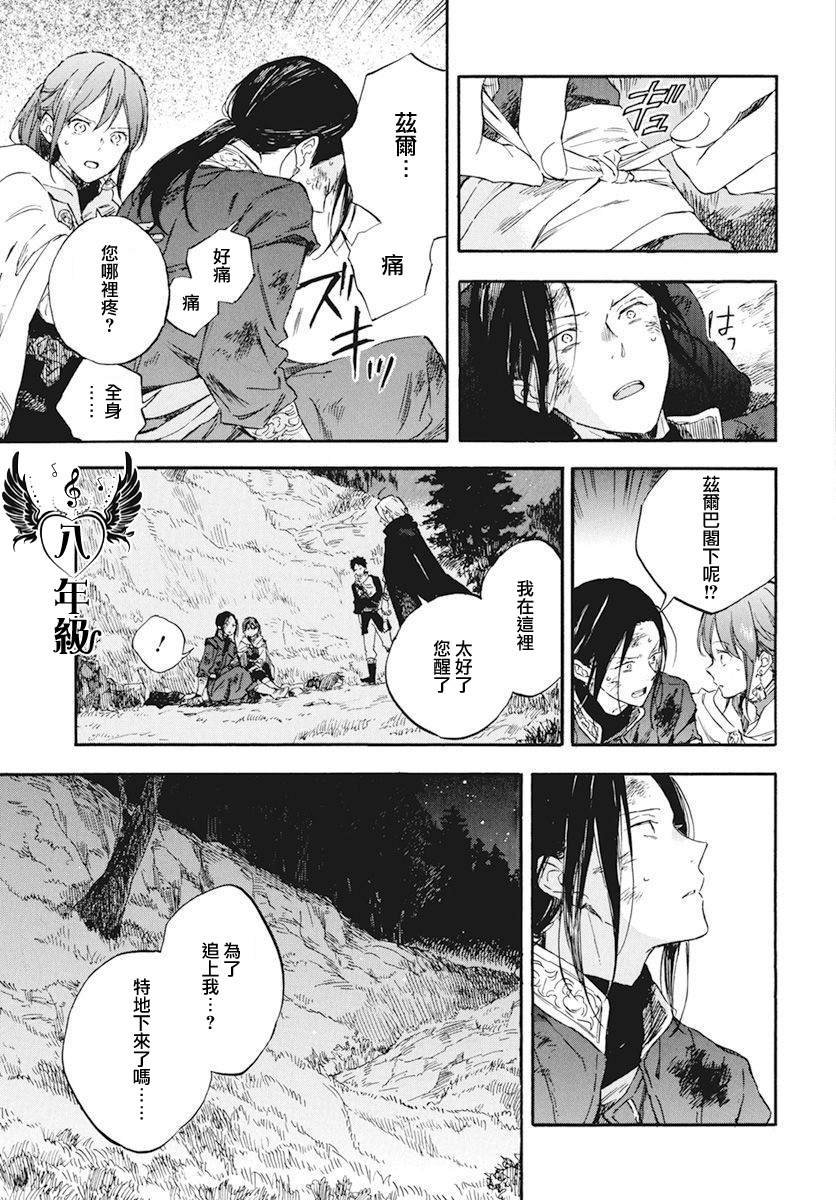 第121话