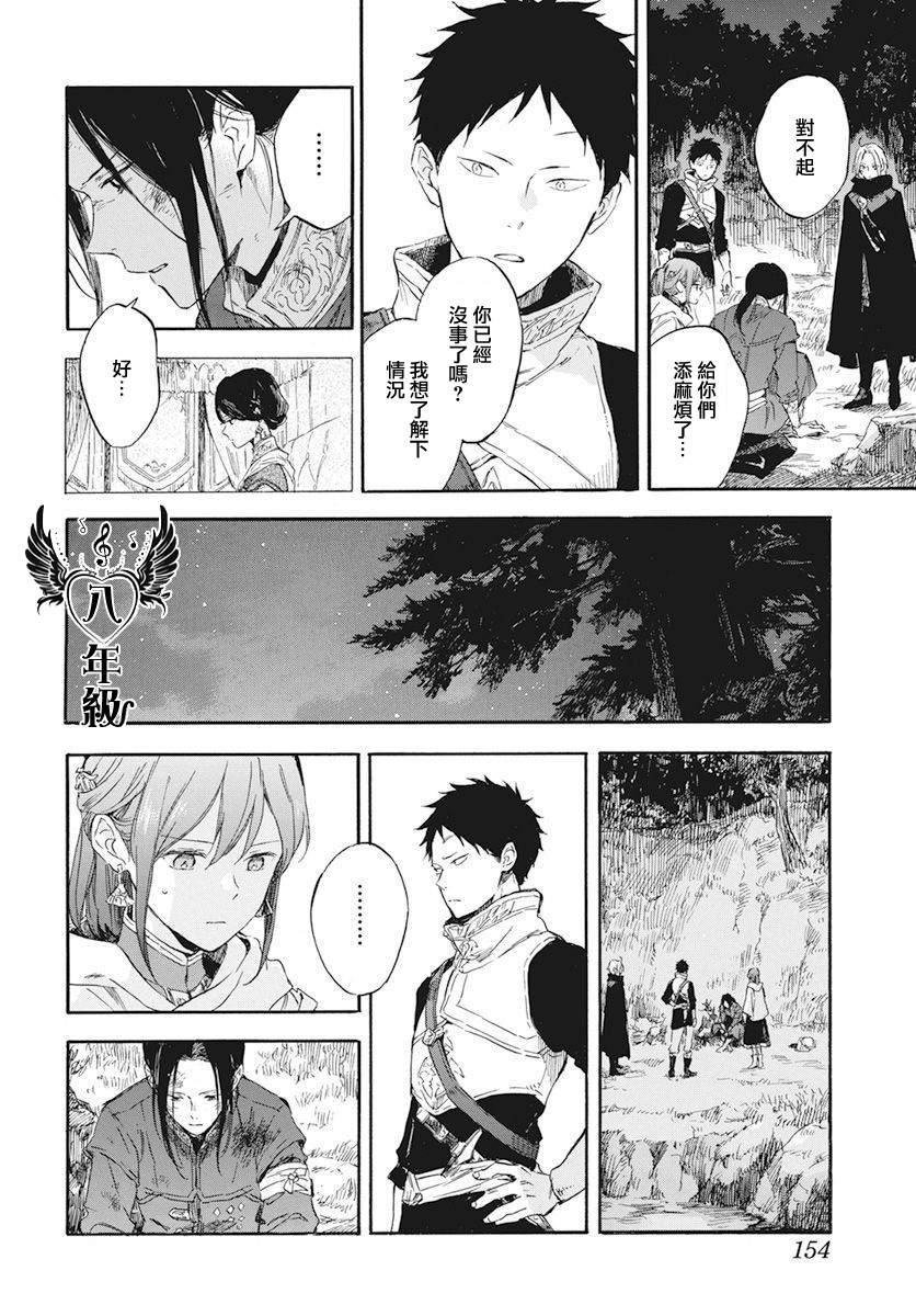 第121话