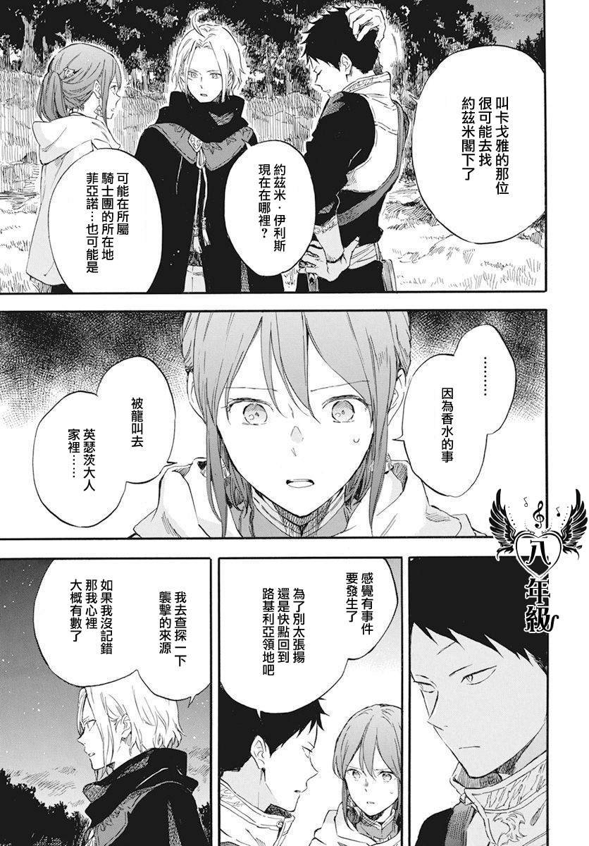 第121话