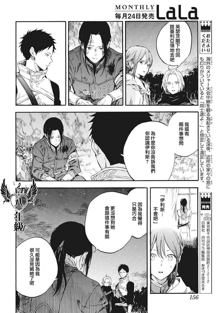 第121话