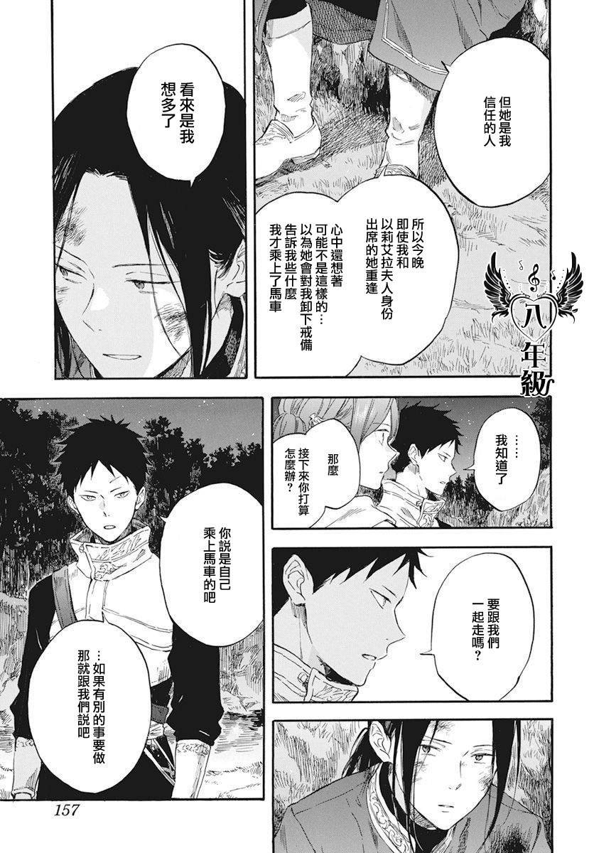 第121话