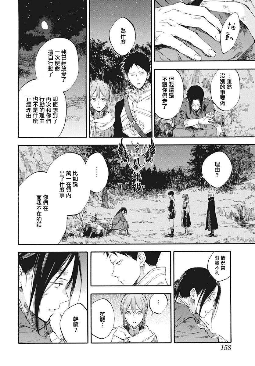第121话