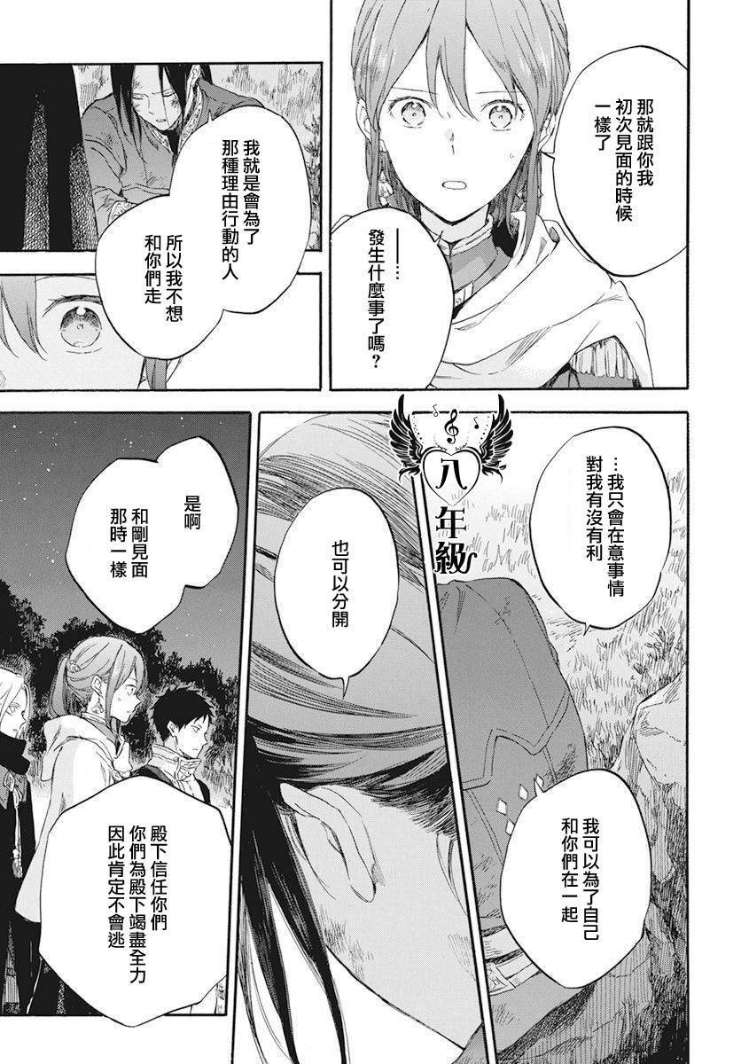 第121话