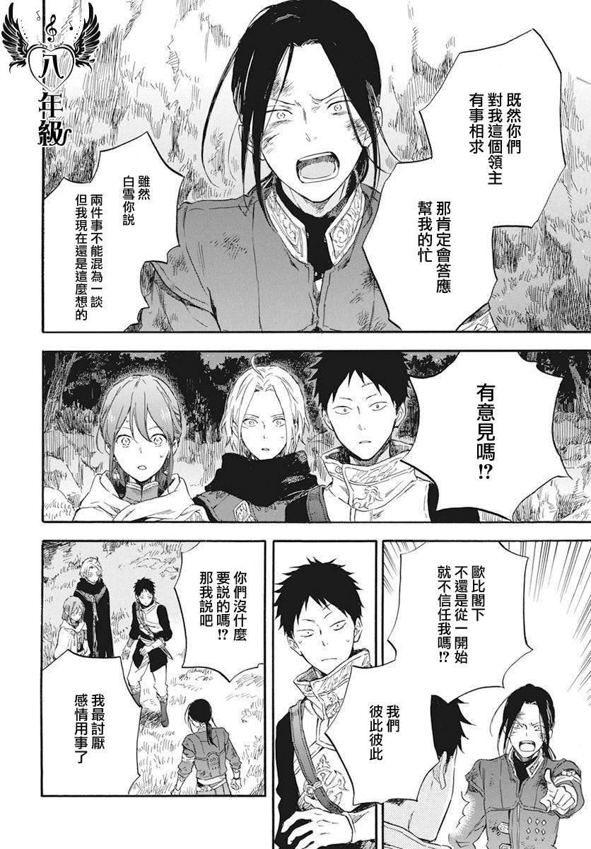 第121话