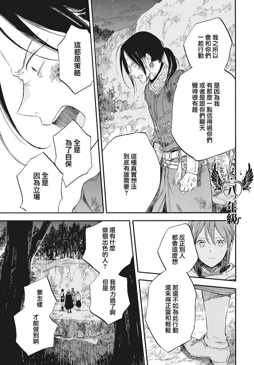 第121话