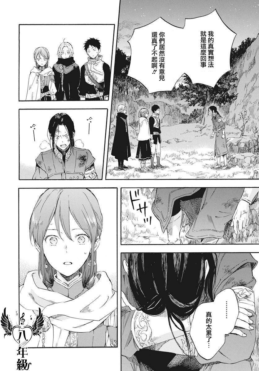 第121话