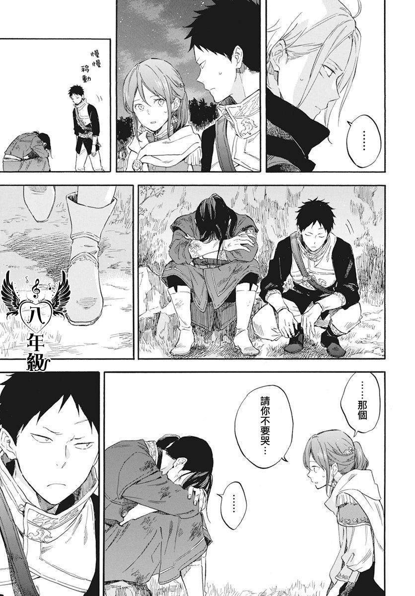 第121话