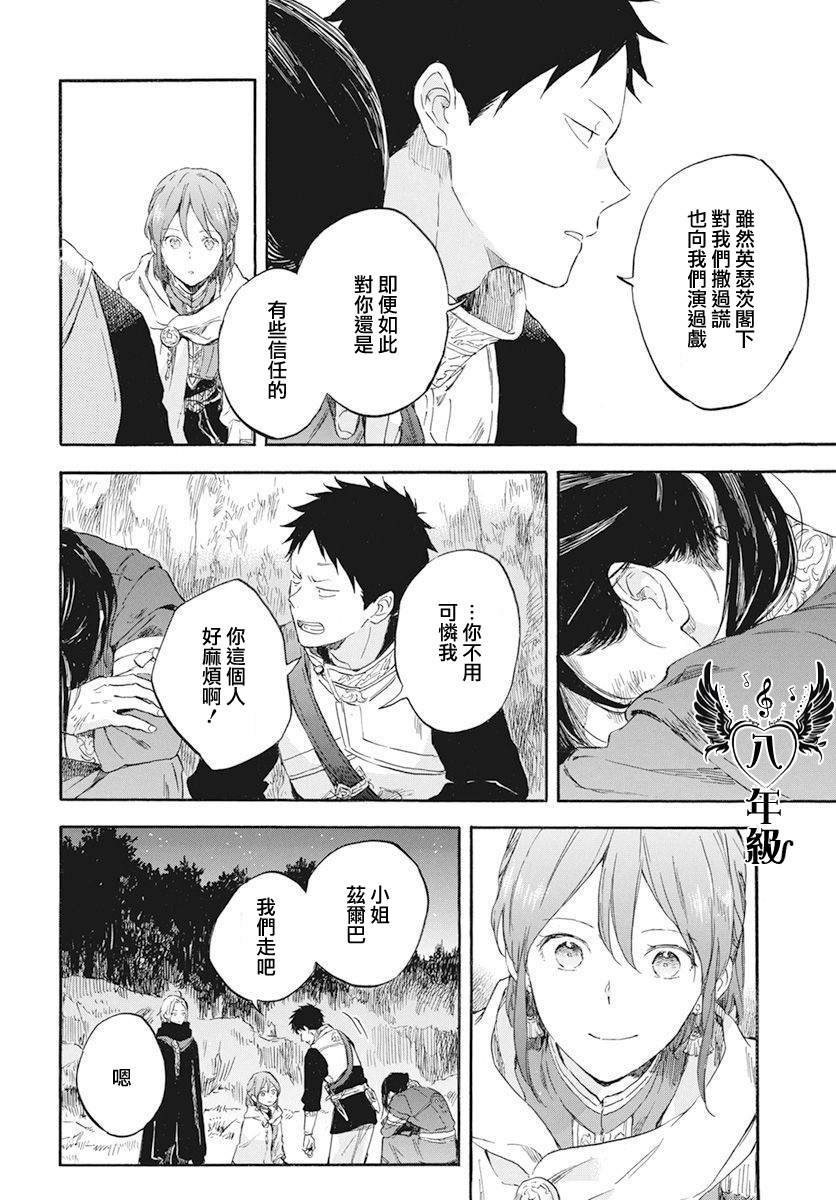 第121话