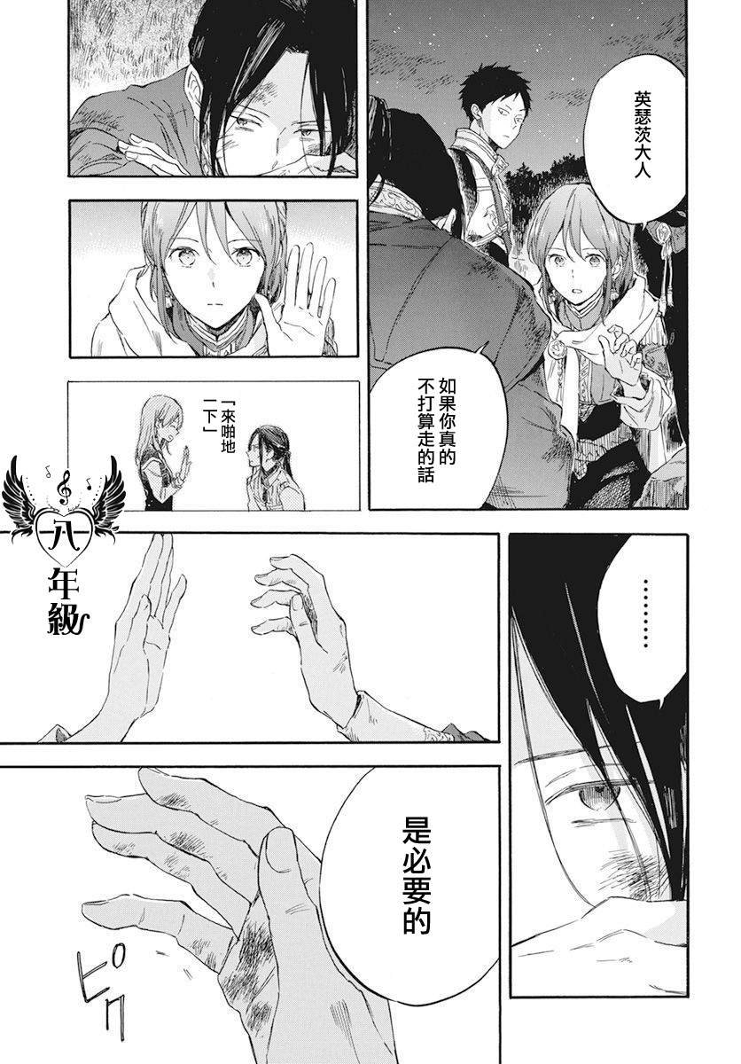 第121话