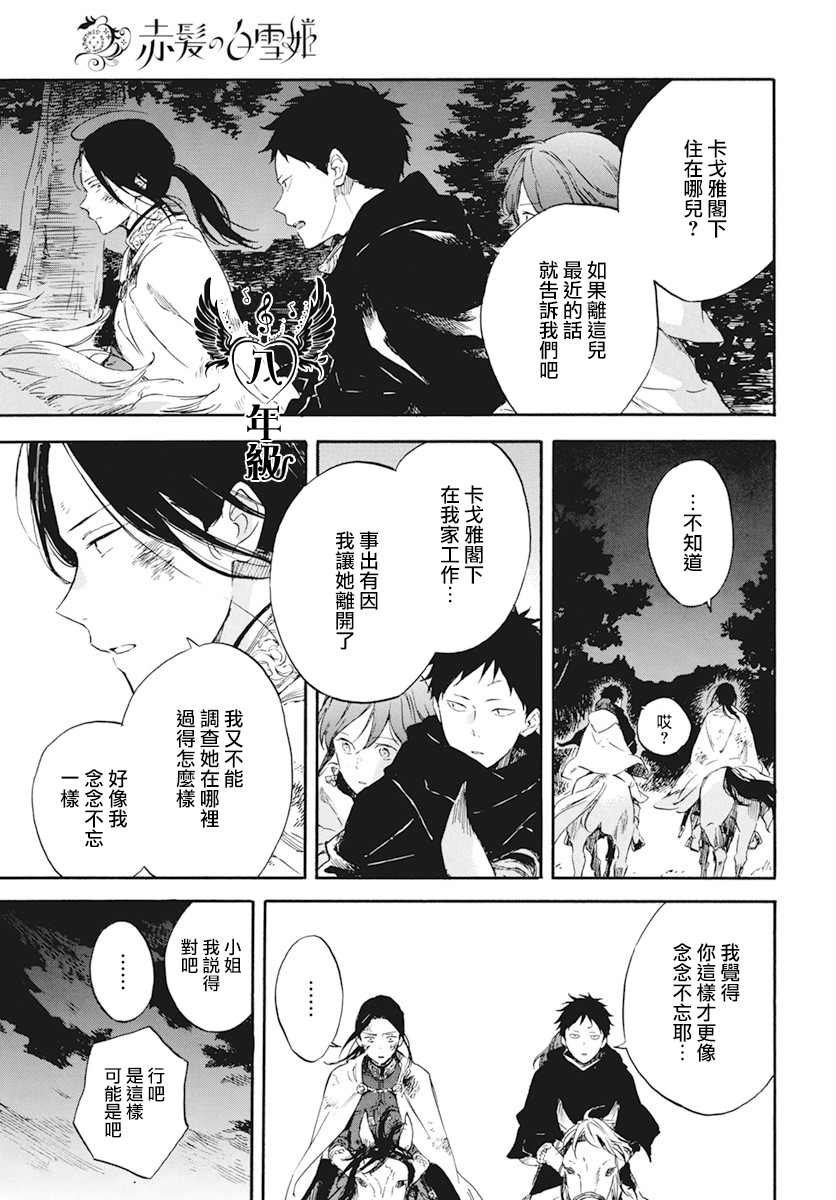 第122话