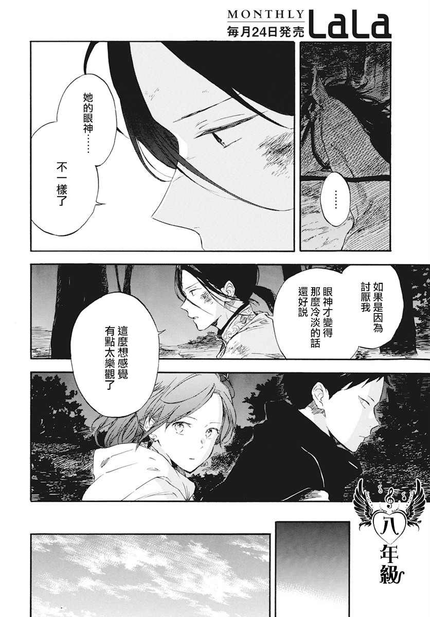 第122话