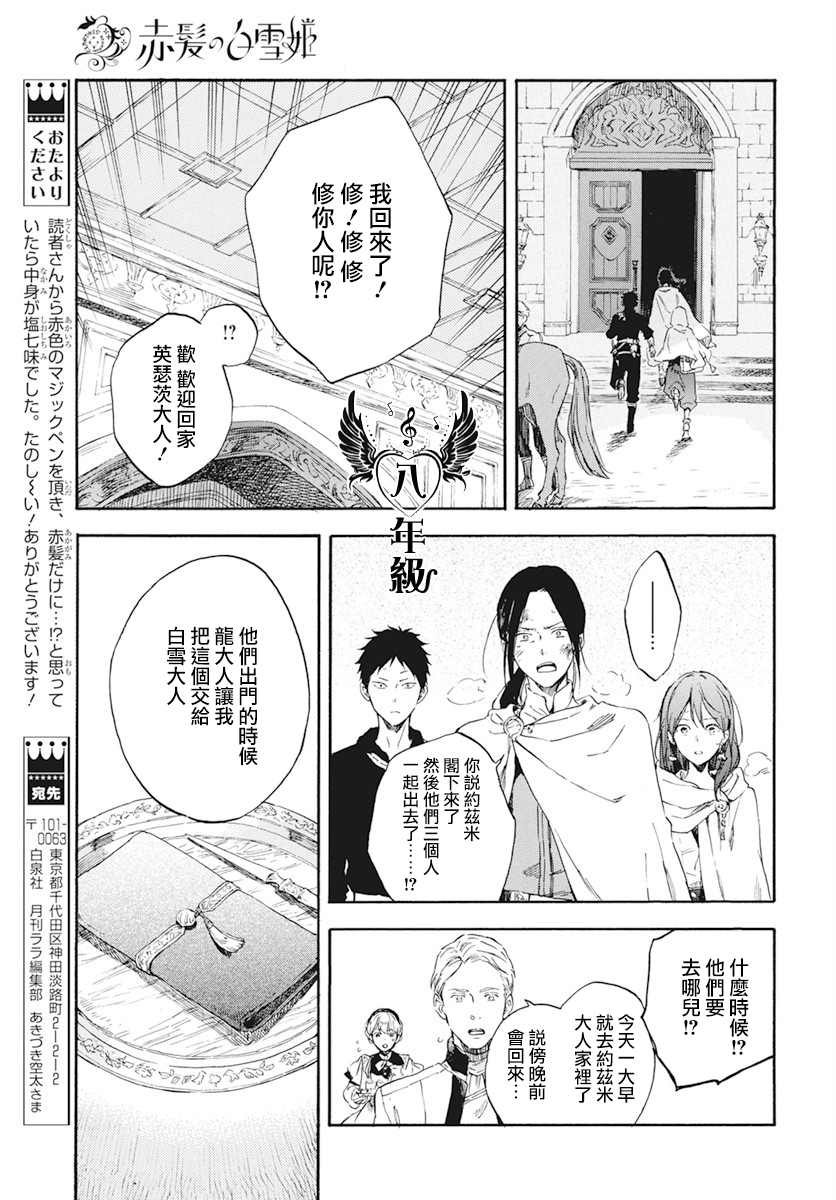 第122话