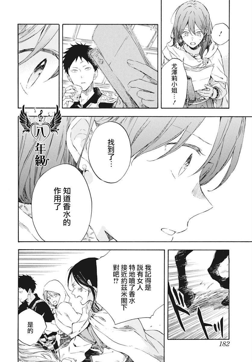 第122话