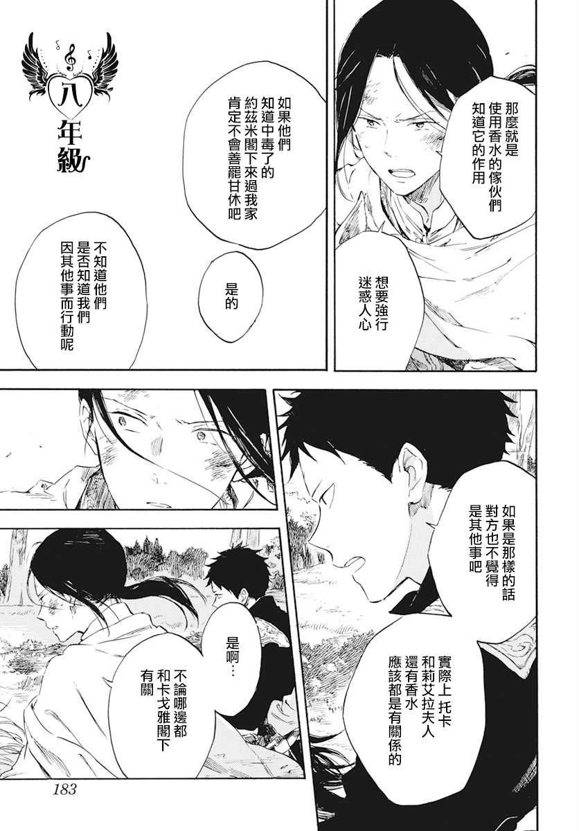 第122话