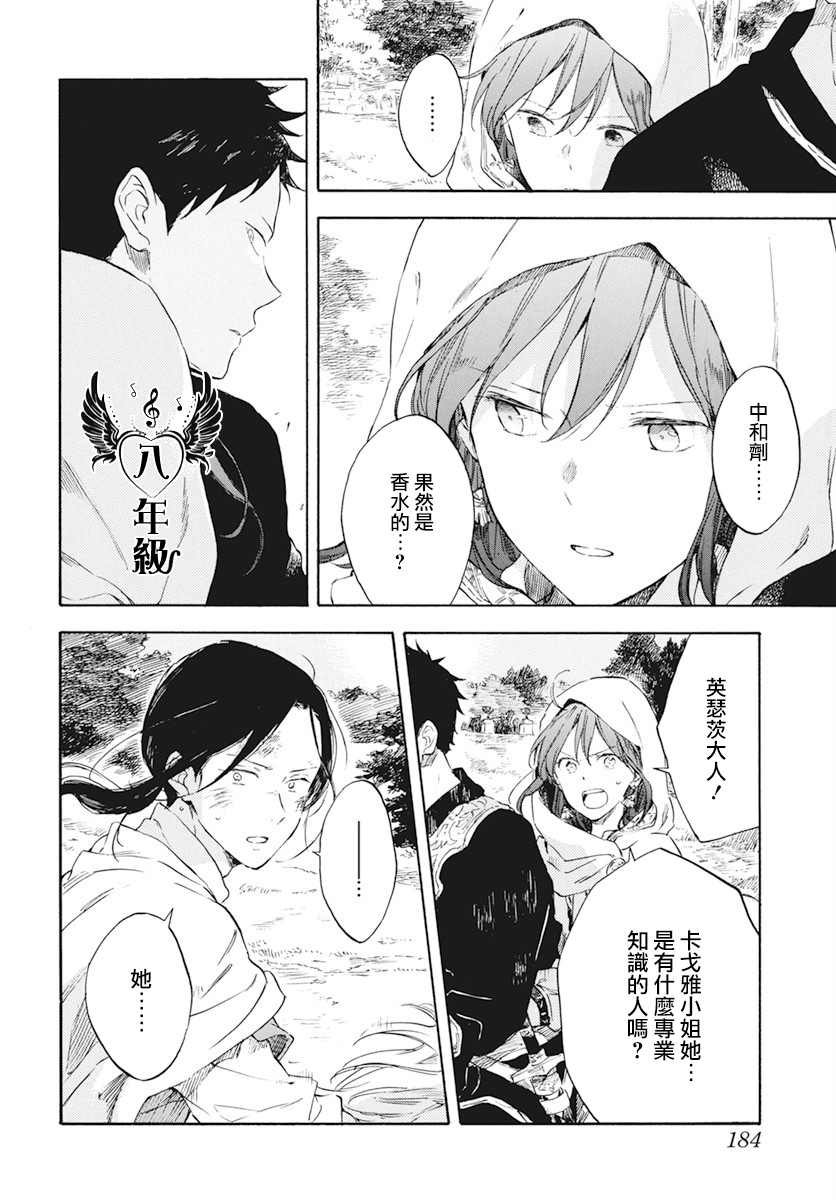 第122话