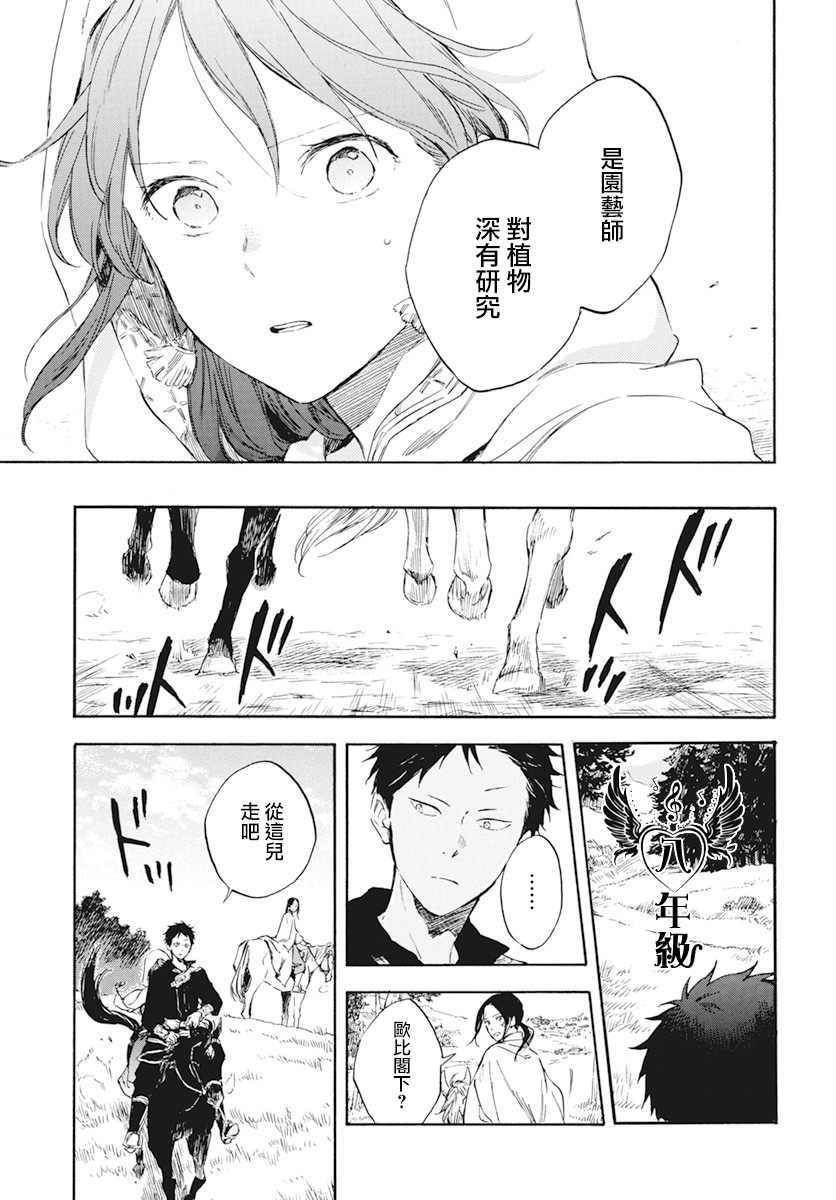 第122话