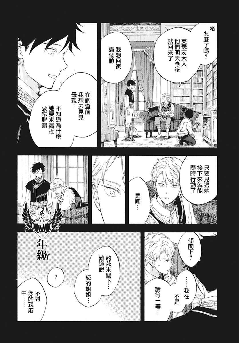 第122话