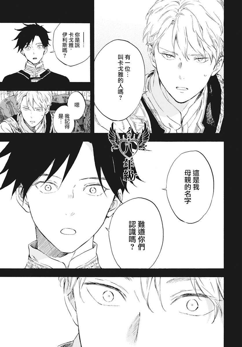 第122话