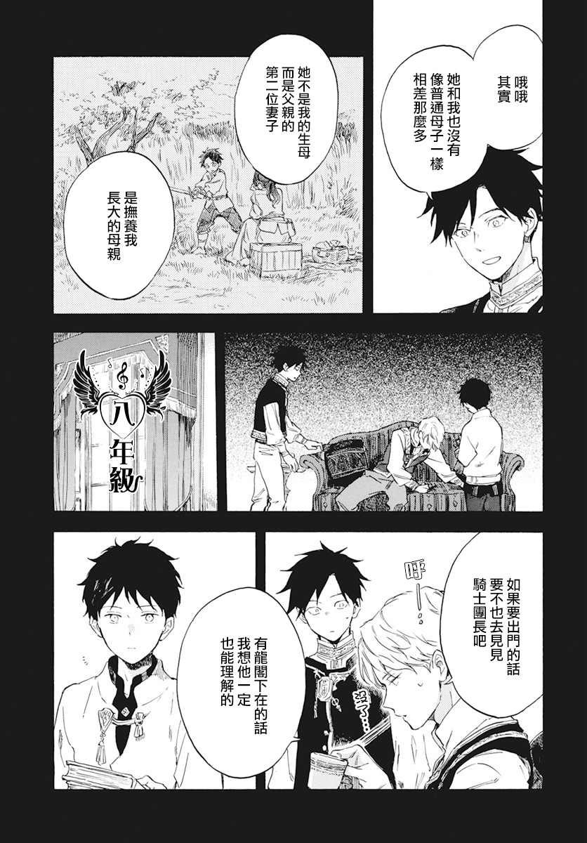第122话