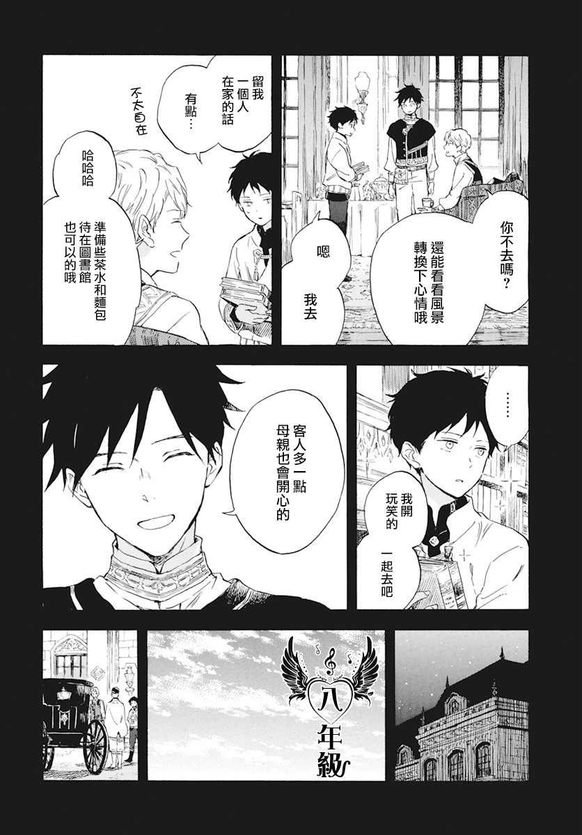 第122话