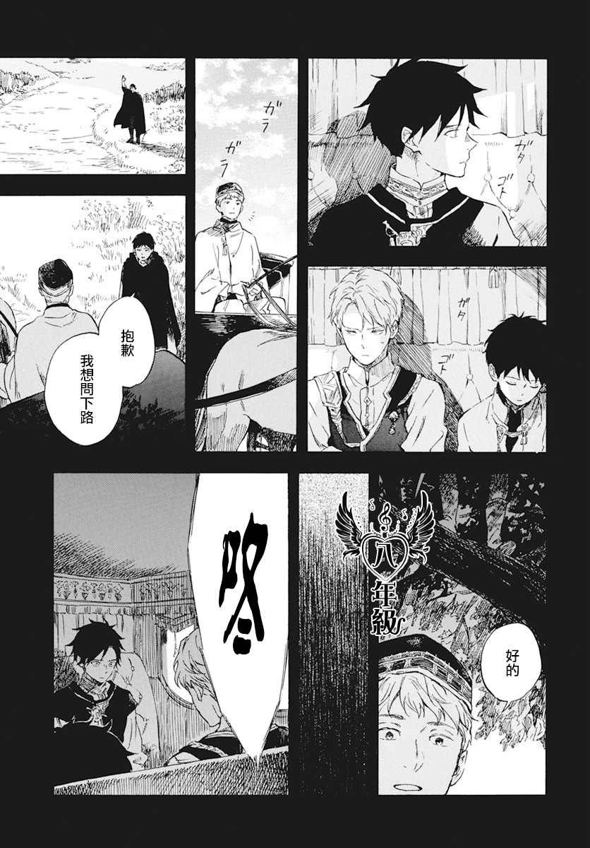 第122话
