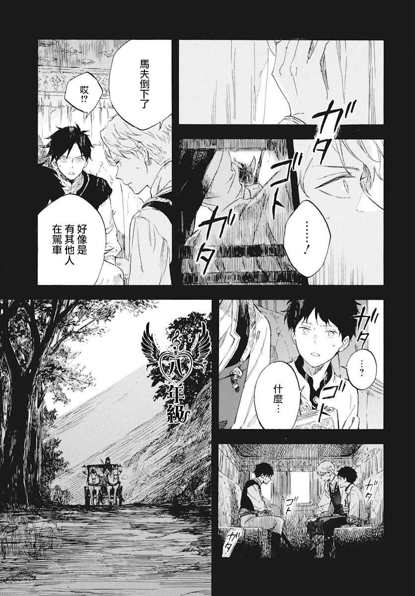 第122话