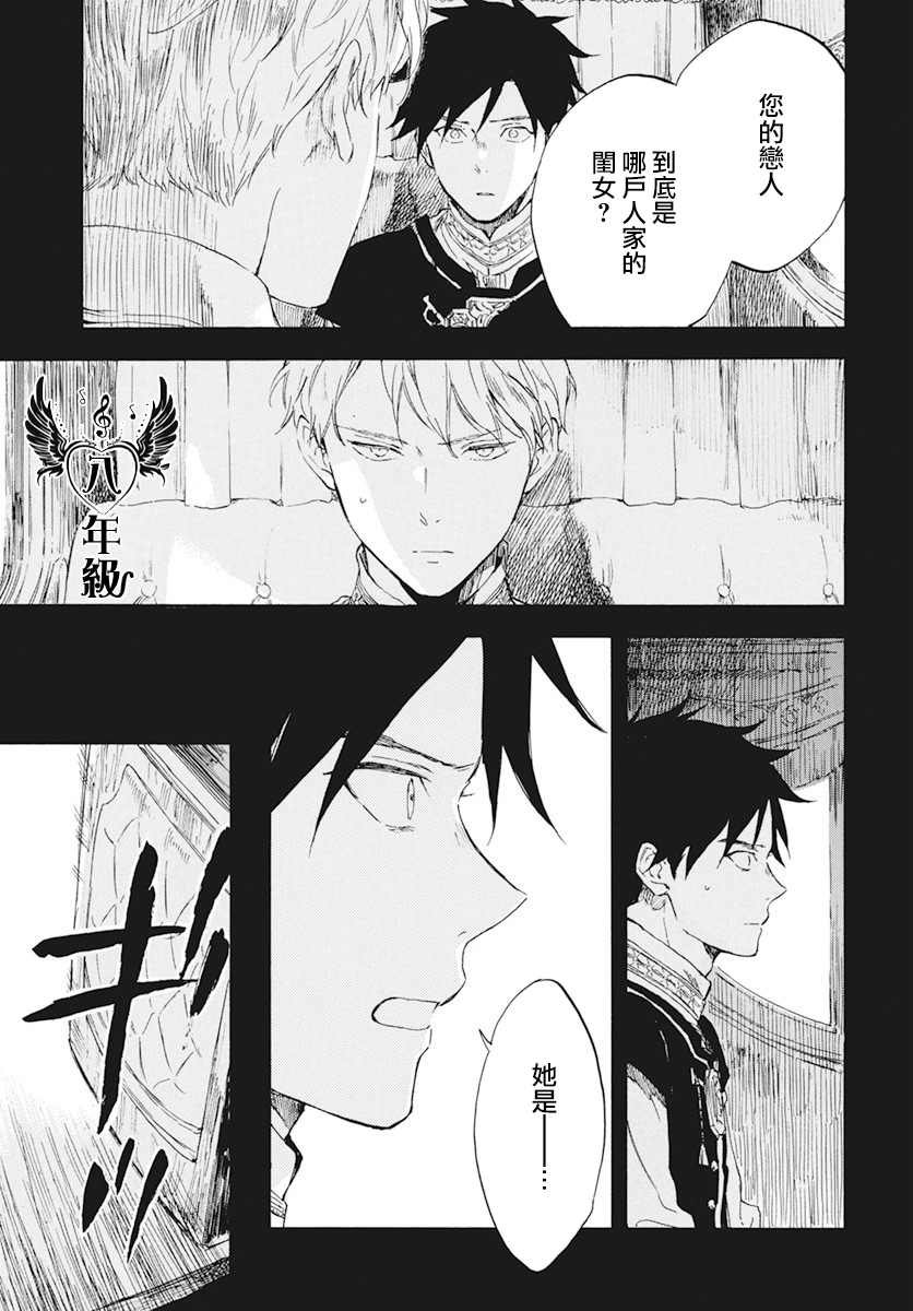 第122话