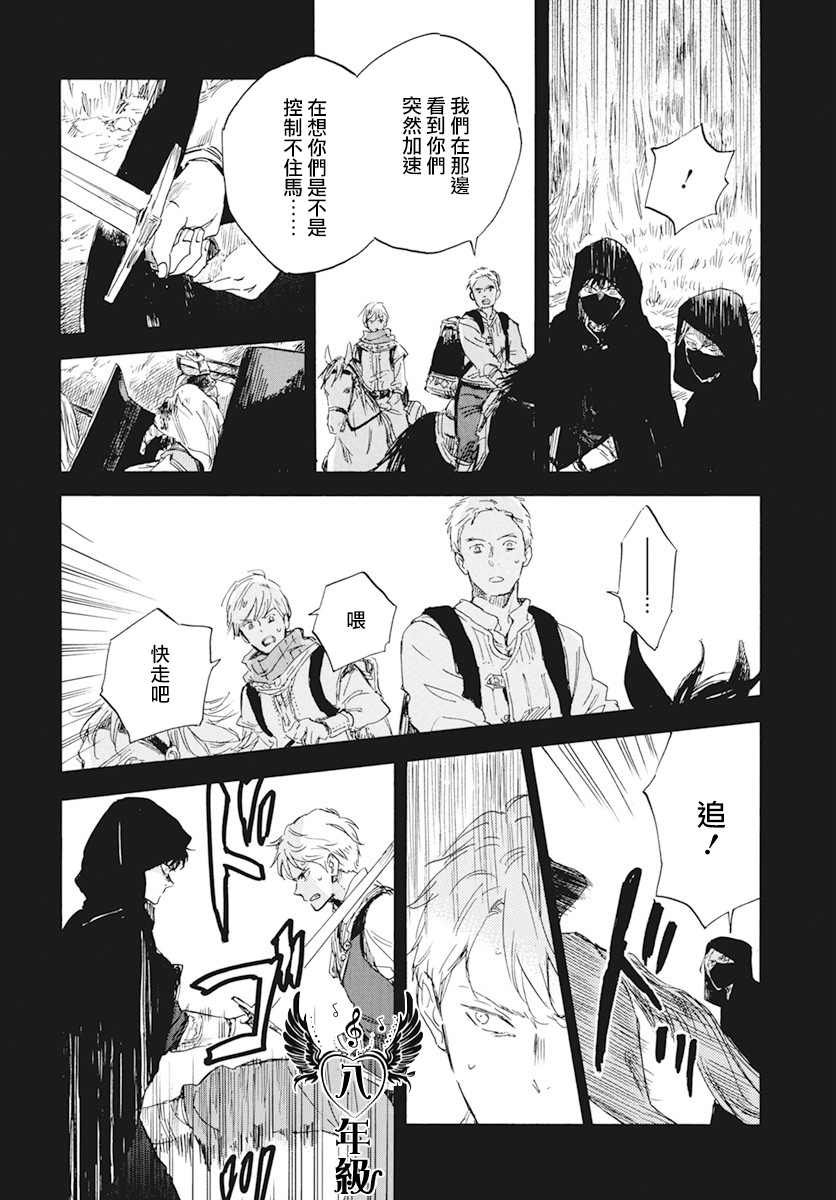 第122话