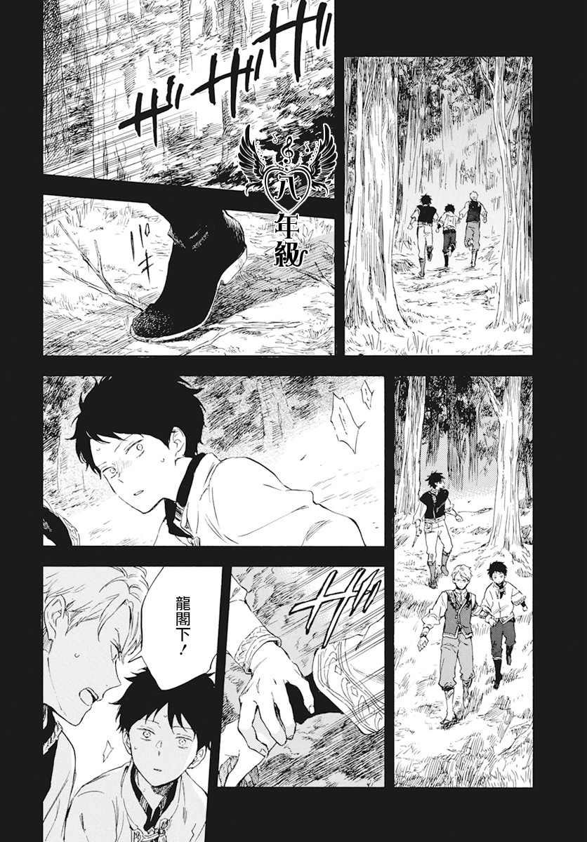 第122话