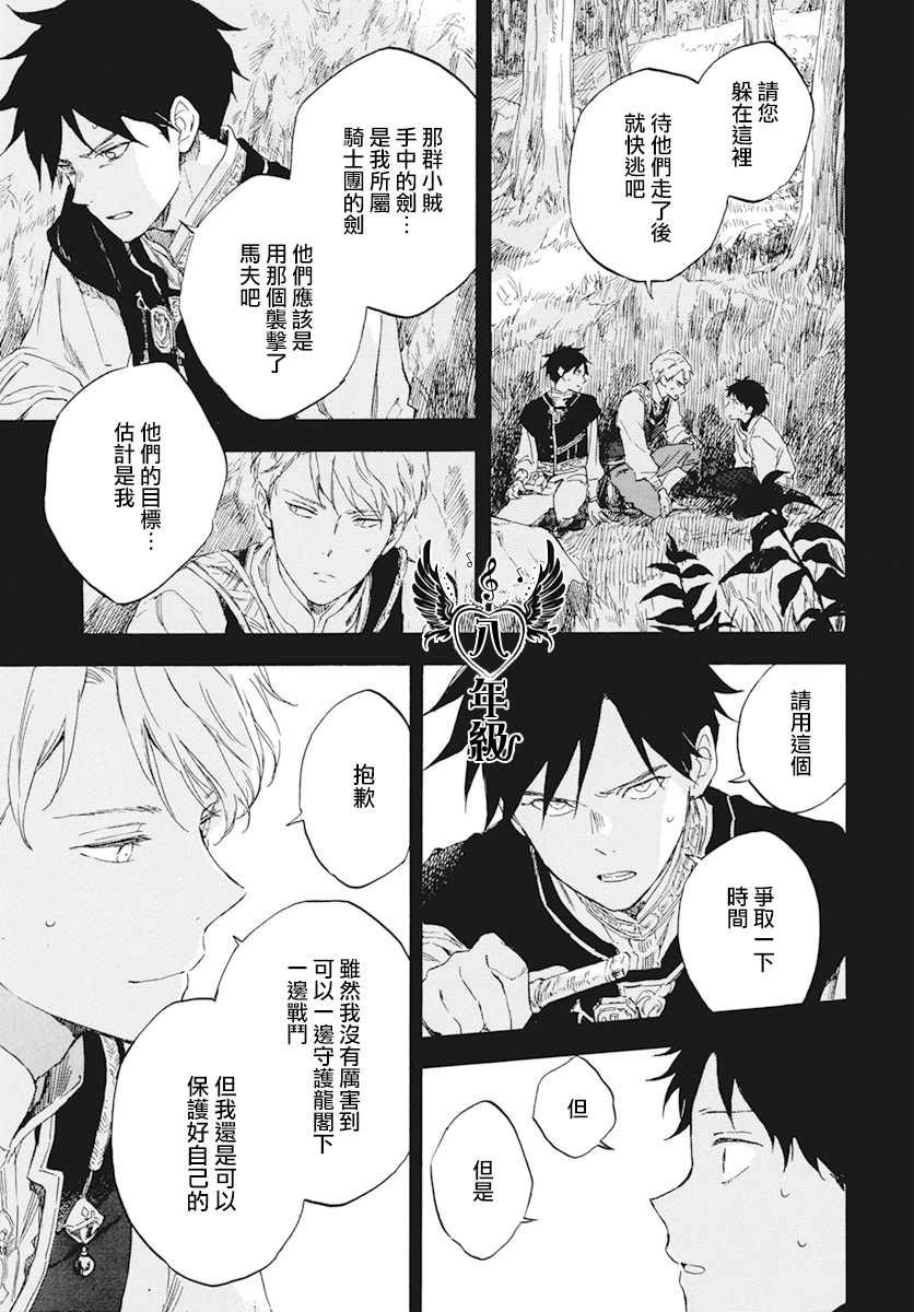 第122话
