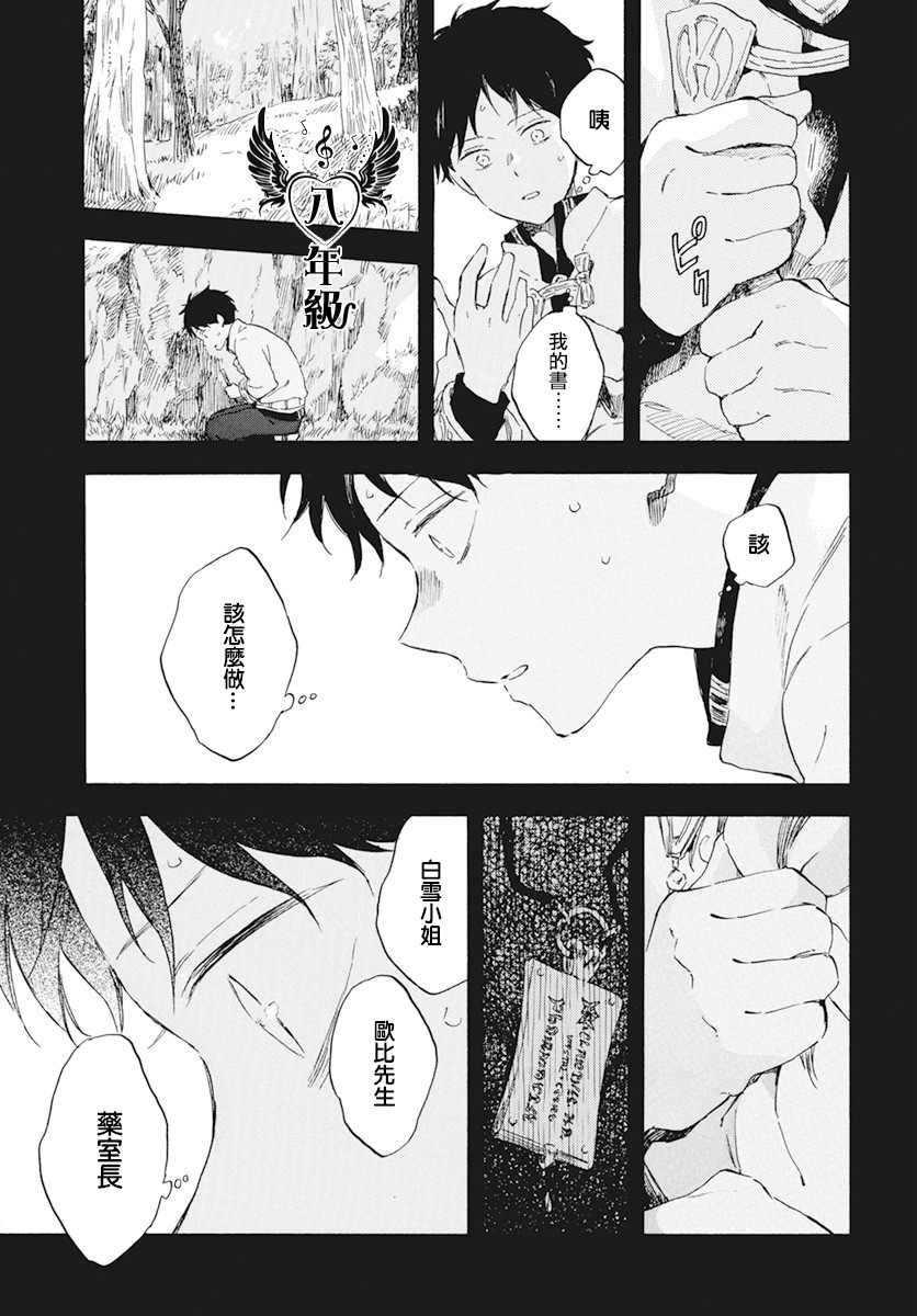 第122话