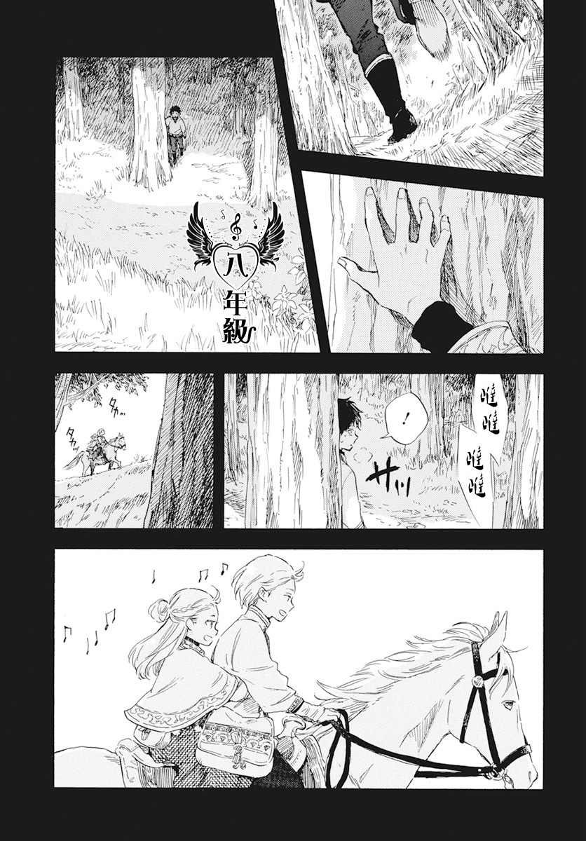 第122话