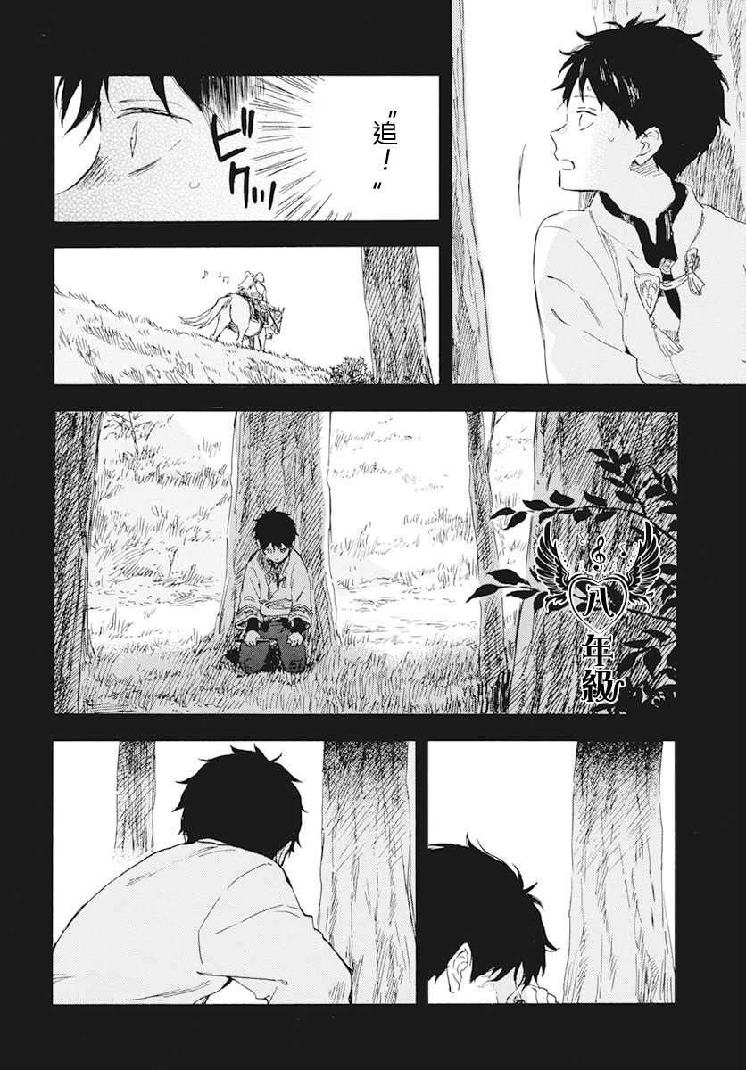 第122话
