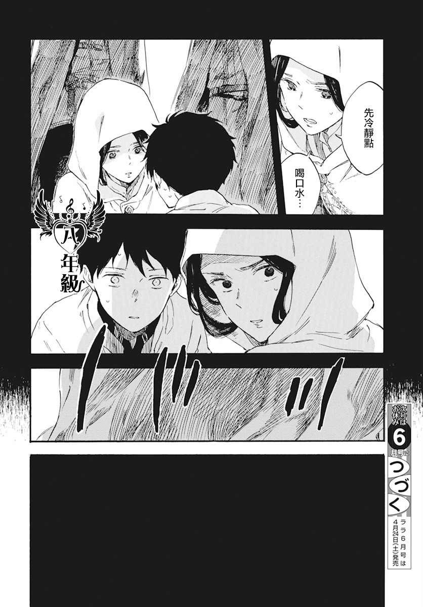 第122话