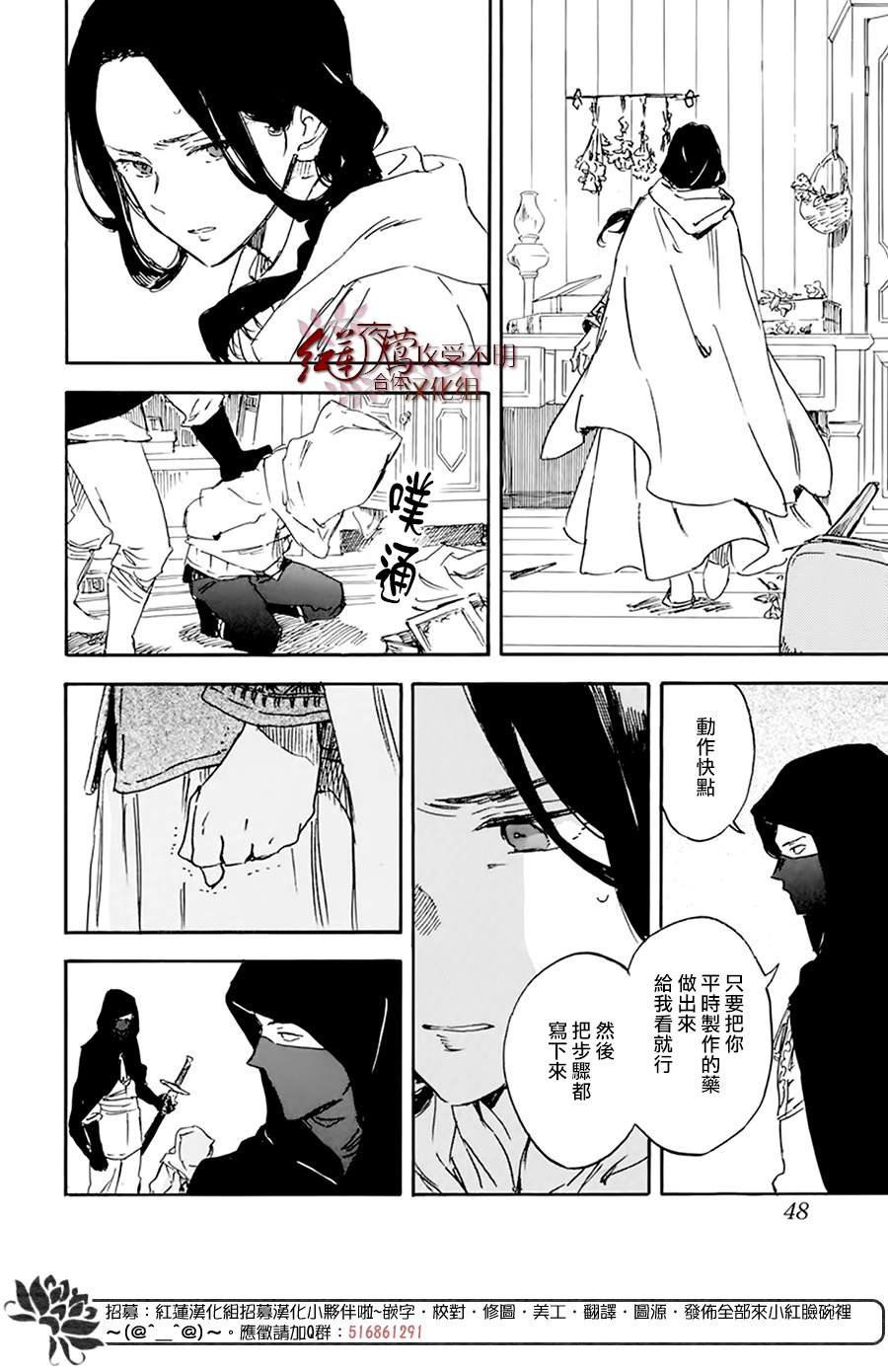 第123话