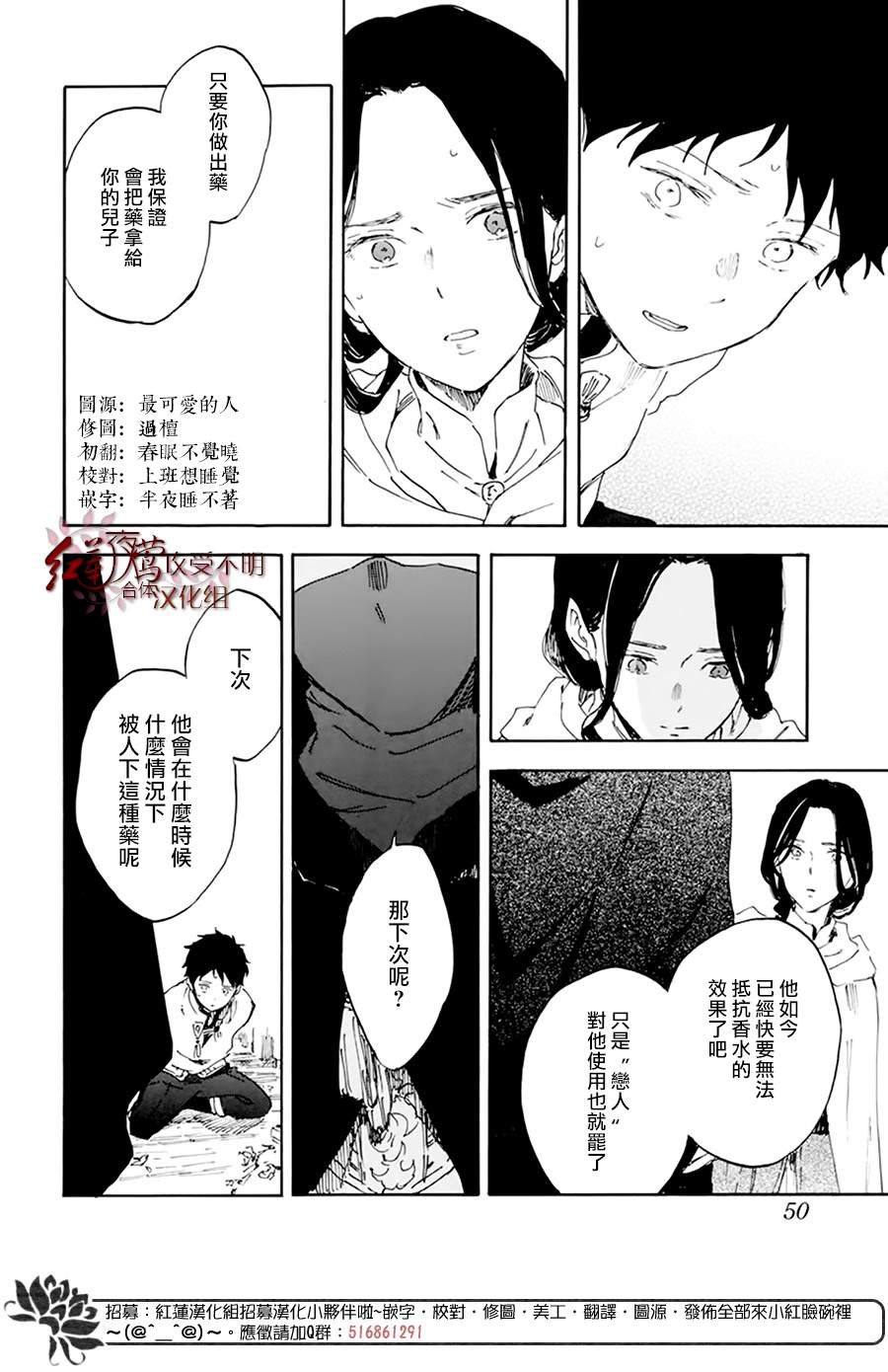 第123话