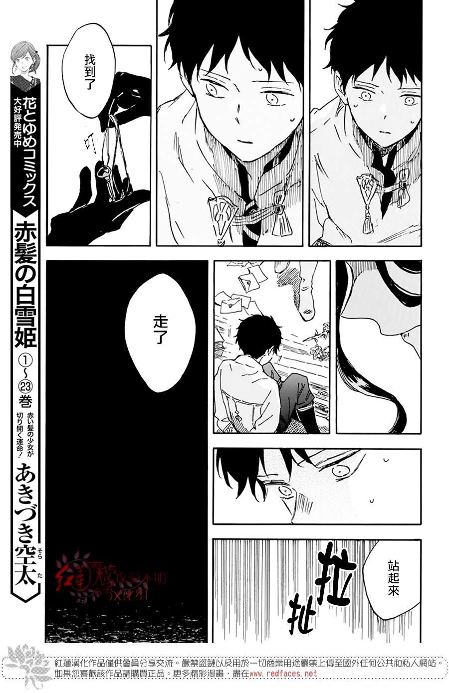 第123话