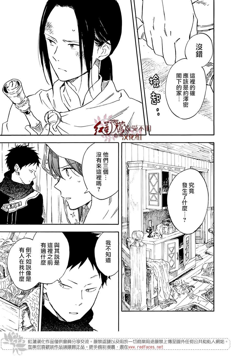 第123话