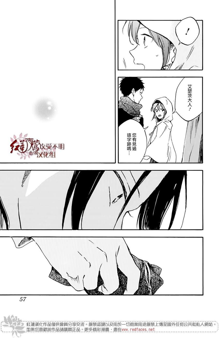 第123话