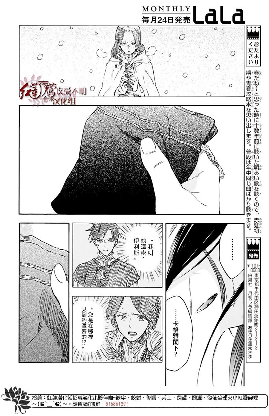 第123话