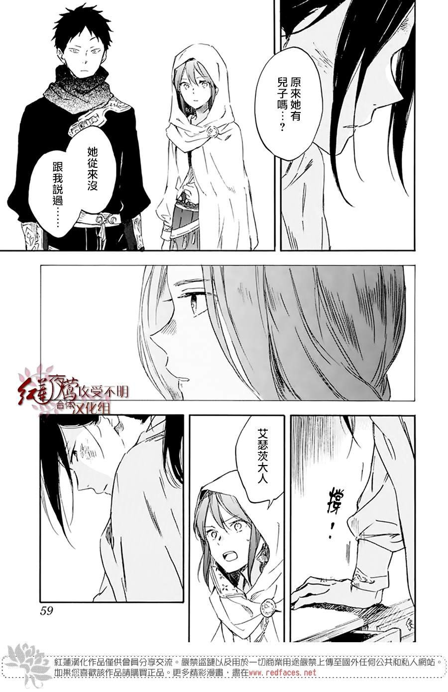 第123话