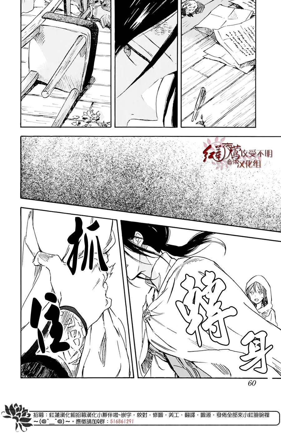 第123话