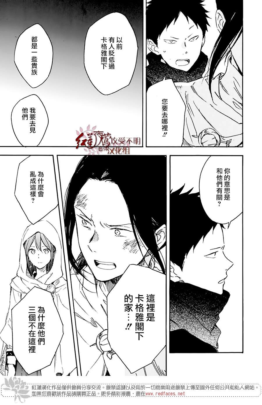 第123话