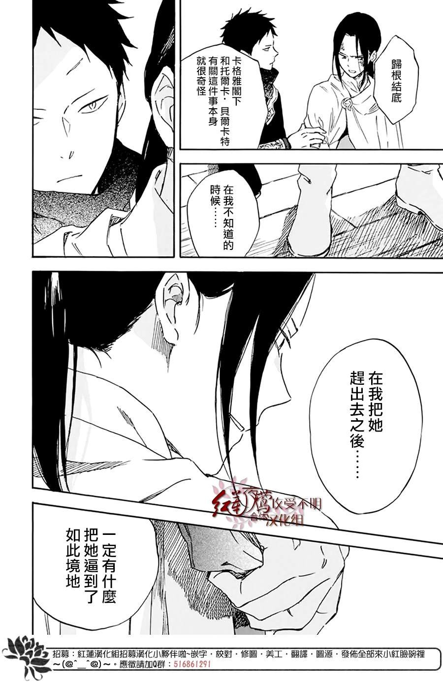 第123话