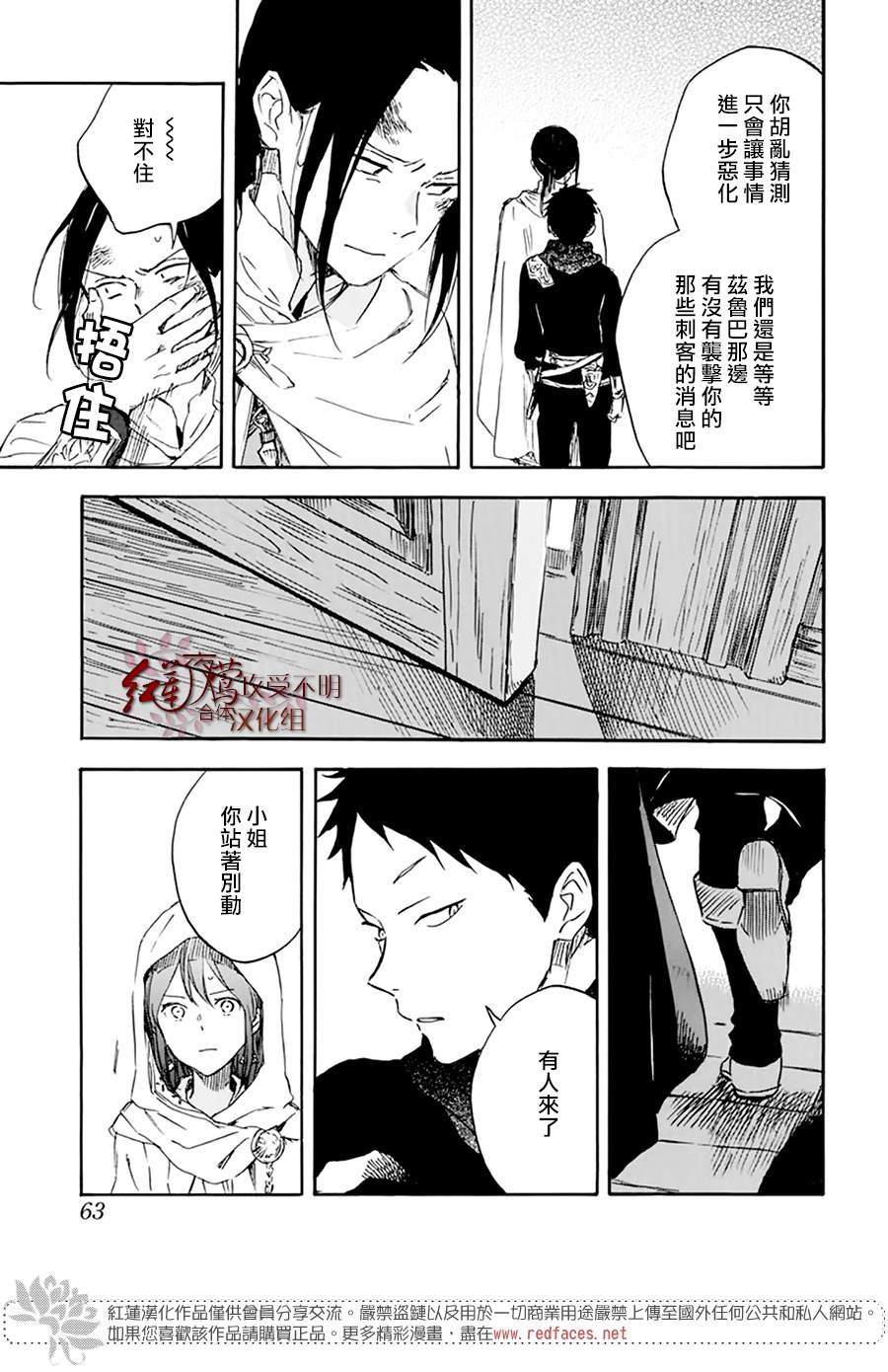 第123话
