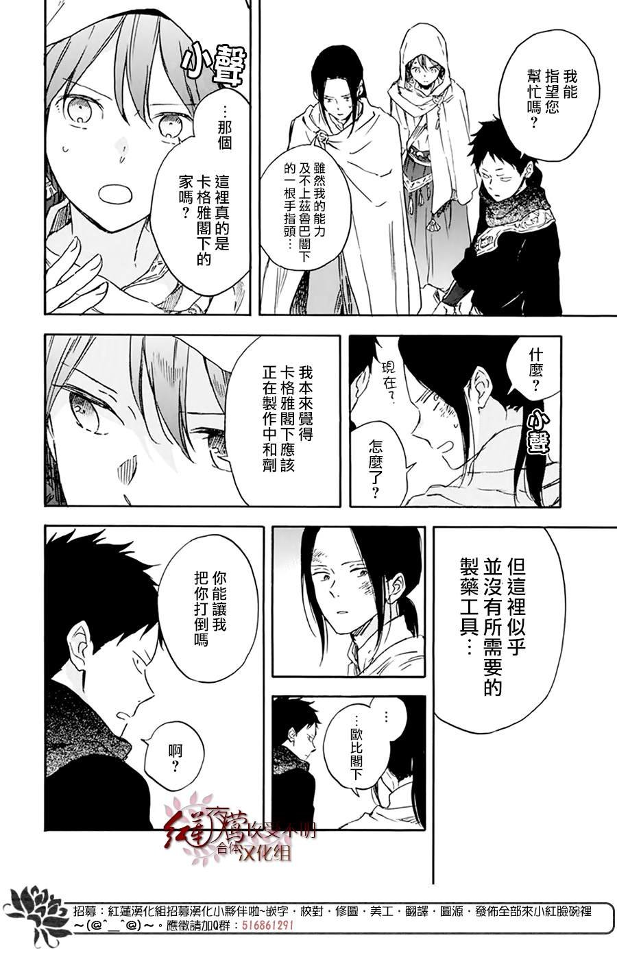 第123话