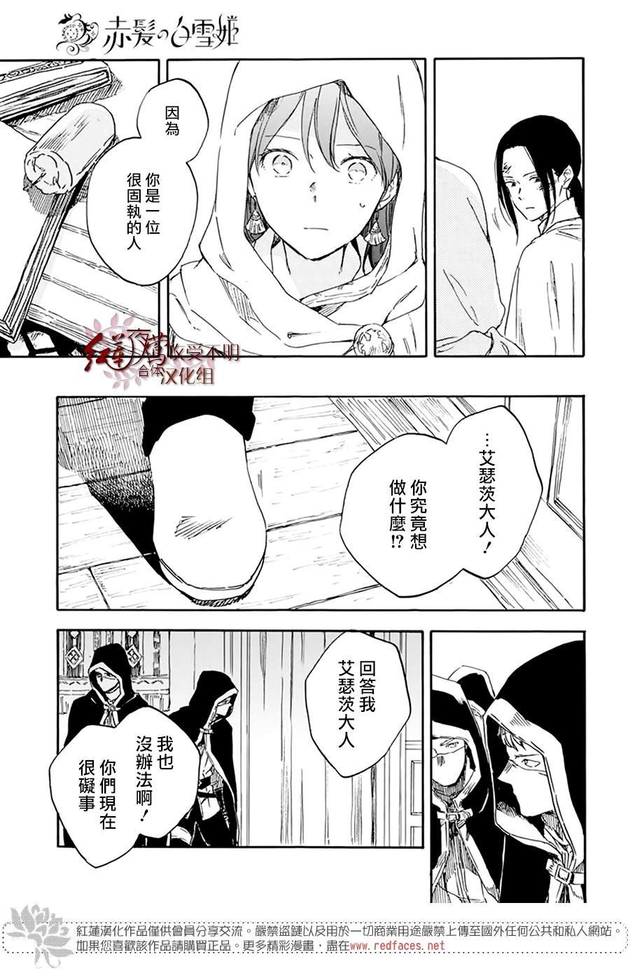 第123话
