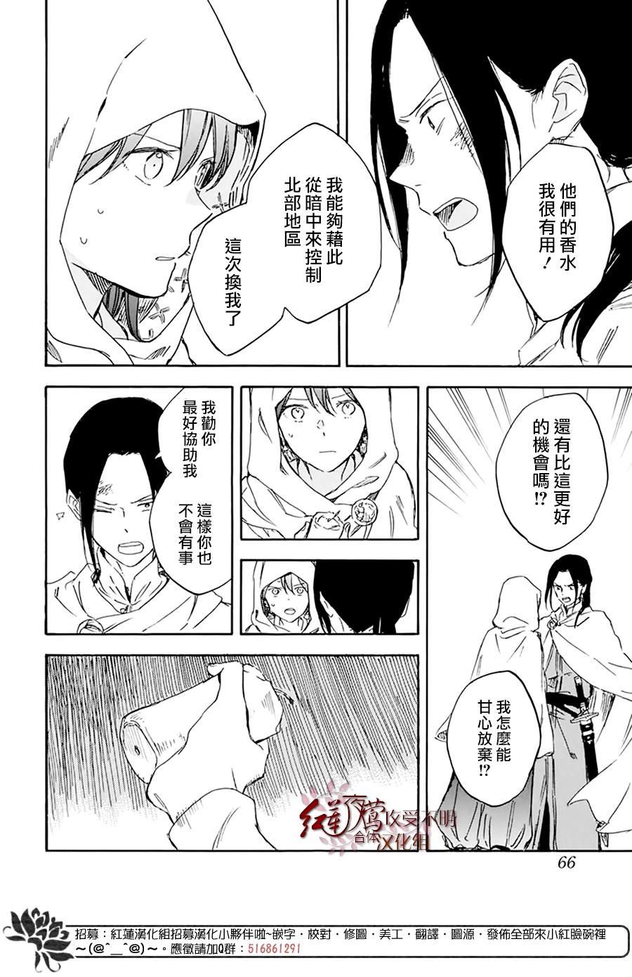 第123话